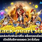 slot ออนไลน์